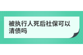 洛龙要账公司更多成功案例详情